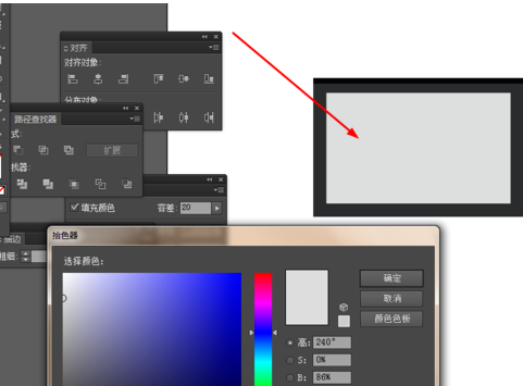 ai打造挂图图标的详细方法