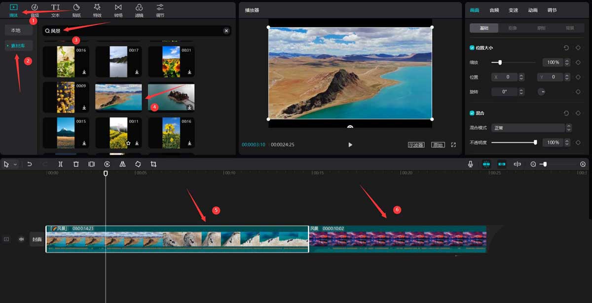 剪映怎么做故障模糊转场?剪映故障模糊转场制作方法
