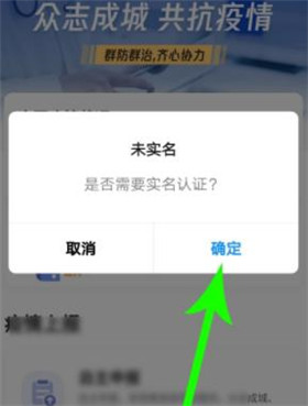 渝康码在微信哪里找 微信渝康码怎么申请