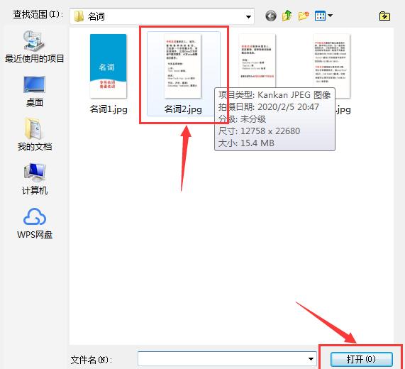 premiere导入图片失败提示文件视频深度位数不被支持的处理方法