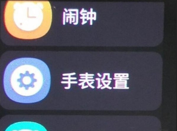 如何设置小天才电话手表z6恢复出厂?小天才电话手表z6恢复出厂设置方法分享