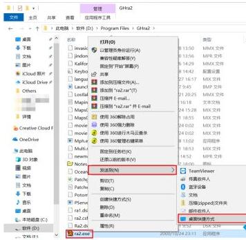 红色警戒2共和国之辉win10不兼容怎么办?红色警戒2共和国之辉win10完美运行方法