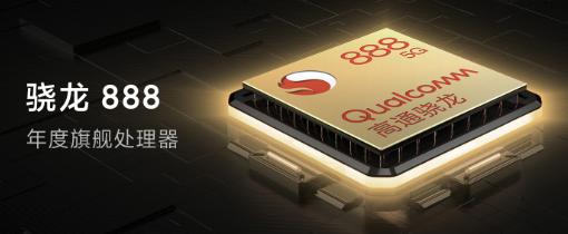 红米k40和K40pro区别有哪些 红米k40和K40pro区别介绍