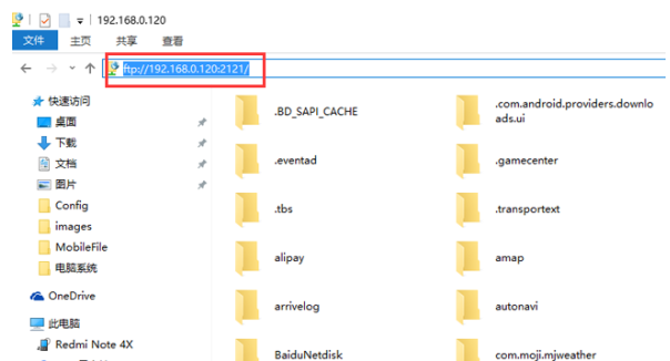 小米手机连接电脑进行文件传输的操作步骤