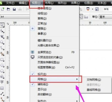CorelDraw怎么显示/隐藏网格?CorelDraw显示/隐藏网格的操作方法