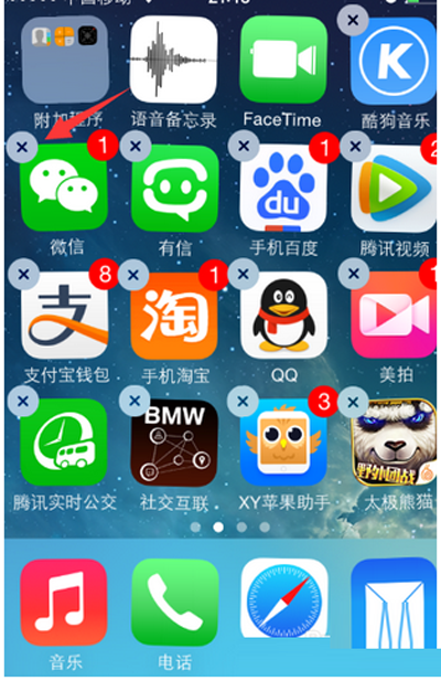 微信登录失败提示4-34错误代码的处理教程