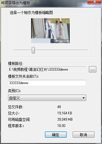 会声会影使用即时项目模板的详细操作教程