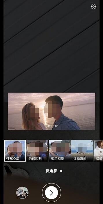 如何使用荣耀50se拍微电影?荣耀50se拍微电影的方法