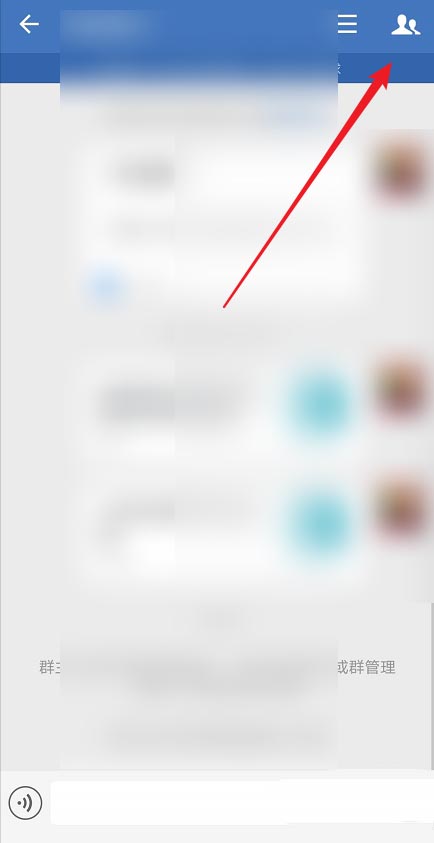 企业微信怎么解散群聊? 企业微信群聊的解散方法