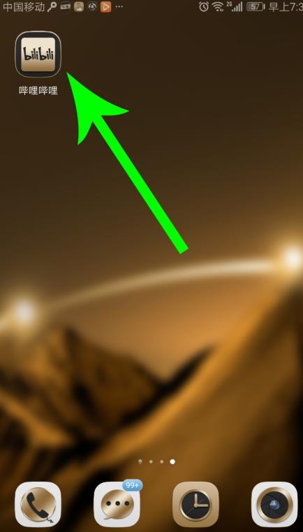 哔哩哔哩课堂模式如何关闭？哔哩哔哩课堂模式的关闭方法