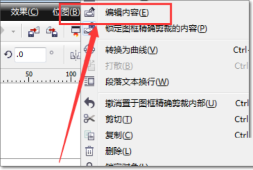 CorelDraw2020怎么编辑内容?CorelDraw2020编辑内容教程