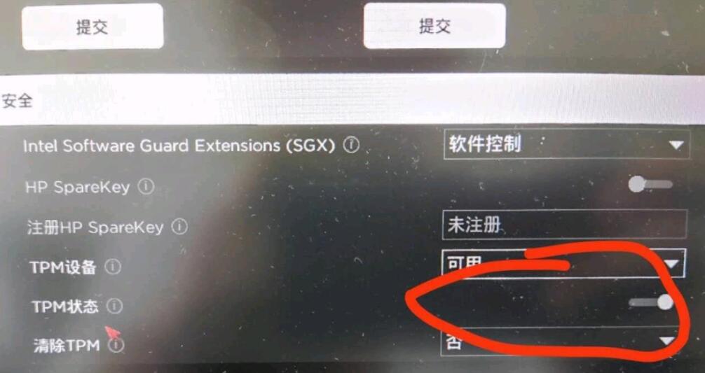 戴尔G3支持升级Win11吗?戴尔G3是否支持升级Win11介绍