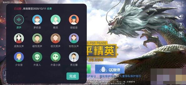 oppoa93游戏变声器怎么开 oppoa93开启游戏助手教程