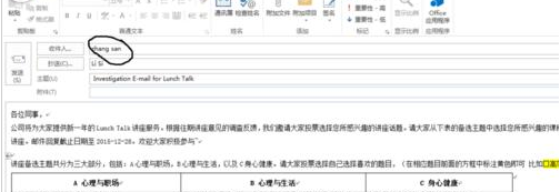 Microsoft Office Outlook通知对方查看回复邮件的设置方法