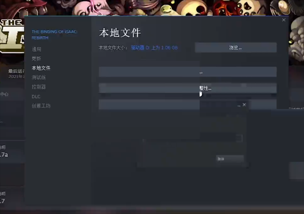steam怎么检查游戏完整性?steam检查游戏完整性方法
