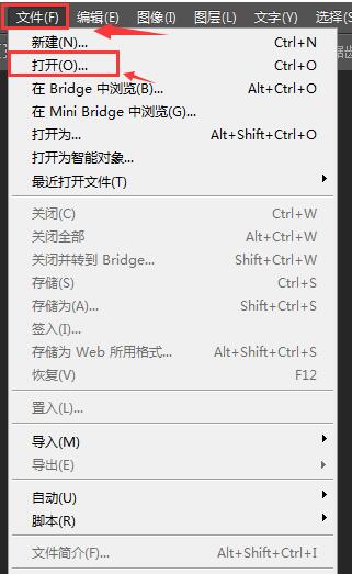 premiere导入图片失败提示文件视频深度位数不被支持的处理方法