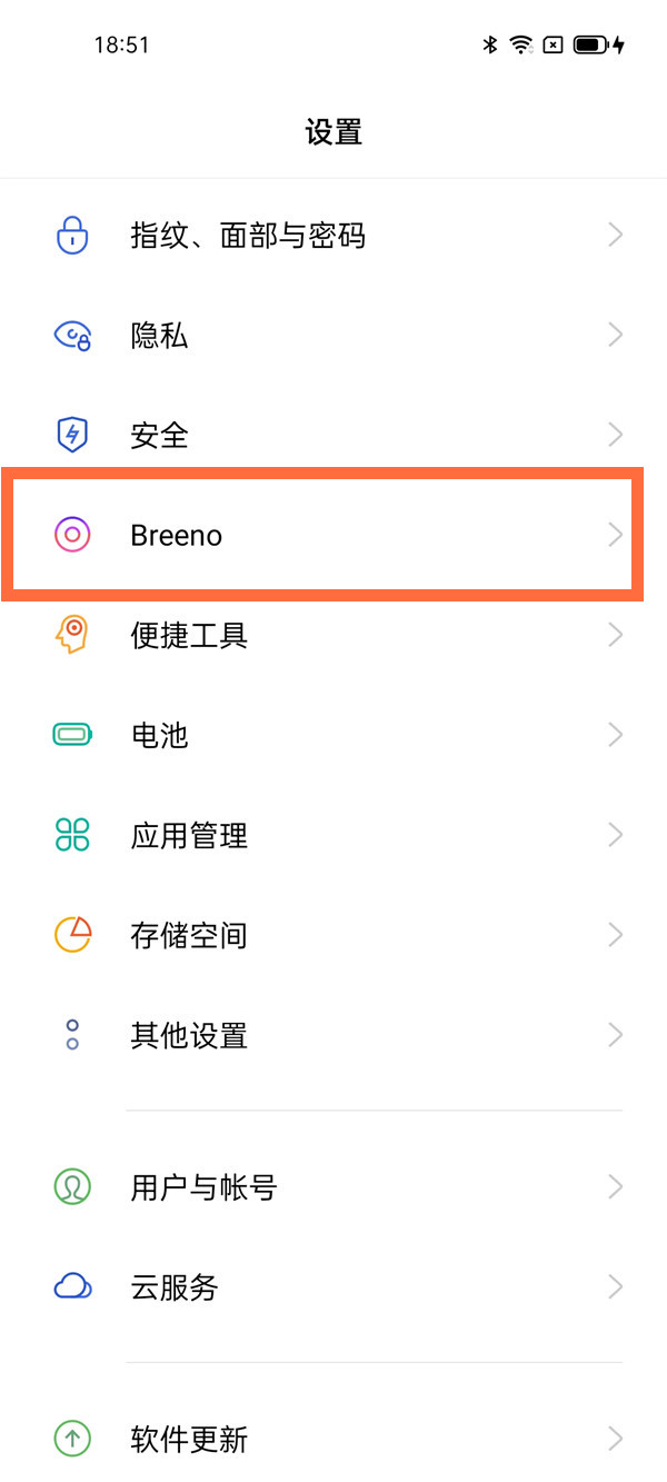 opporeno5pro语音助手如何停用 opporeno5pro停用语音助手的简单步骤
