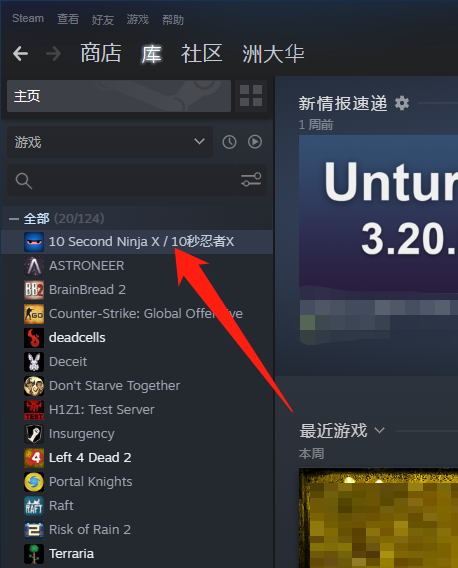 steam怎么隐藏游戏?steam隐藏游戏方法
