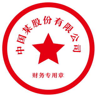 CorelDraw X4设计出圆形印章的方法步骤