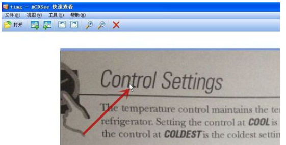 有道词典中对图片内英文取词的操作方法