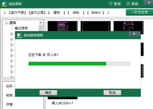 CAD迷你看图添加图库的操作教程