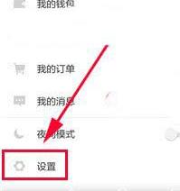 布卡漫画里进行设置漫画更新提示的简单教程