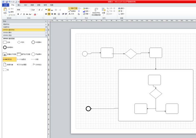 Microsoft Office Visio创建BPMN图的操作教程
