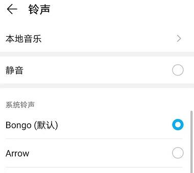 微信消息提示音消失了怎么办?微信消息提示音消失了解决办法
