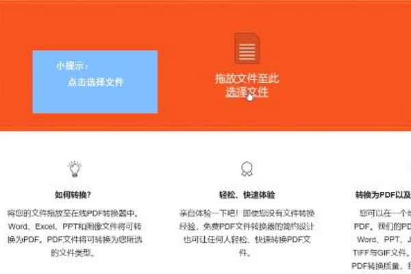 win10系统pdf如何转换excel？win10系统pdf转excel的方法