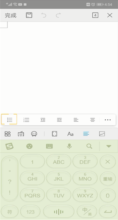 手机wps进行打目录的点的操作教程