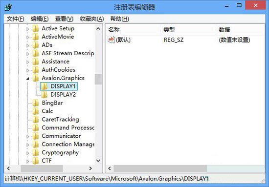 WIN8还原clear type设置的操作教程方法