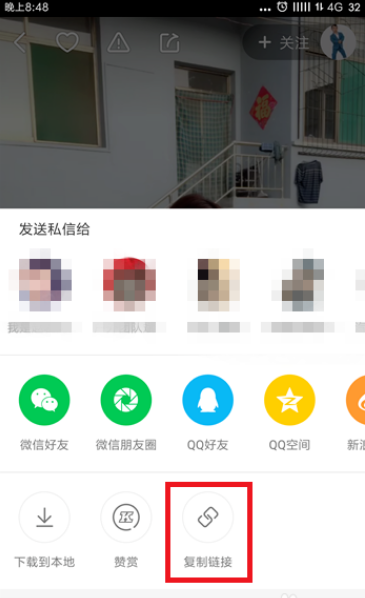 快手下载视频怎么去水印 快手下载视频去水印操作步骤