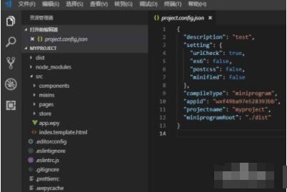 vscode如何改变关键字主题 vscode设置主题方法