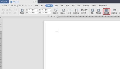 WPS如何设置方格纸?WPS设置方格纸教程