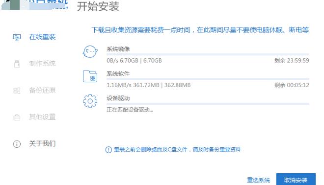 华为电脑系统如何快速安装?华为电脑系统的详细安装教程