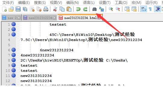Notepad++工具栏显示小型标准图标的操作方法