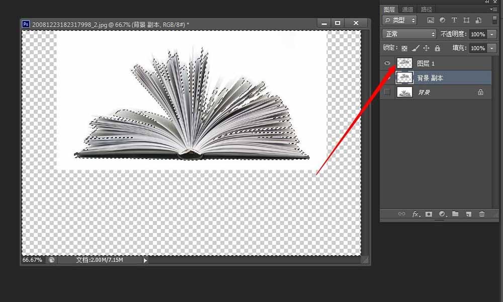photoshop cs6制作逼真倒影效果的相关操作教程