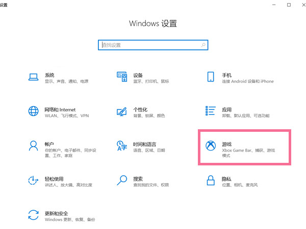 联想拯救者录屏功能在哪?联想拯救者屏幕录制教程
