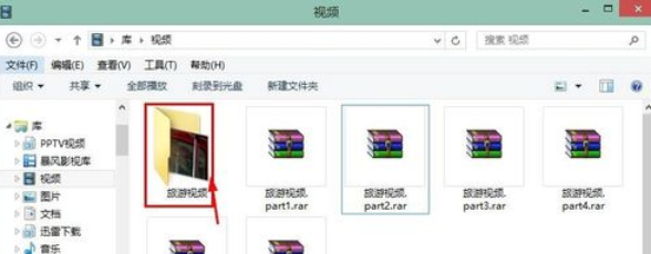 winrar解压分卷压缩包的具体操作流程