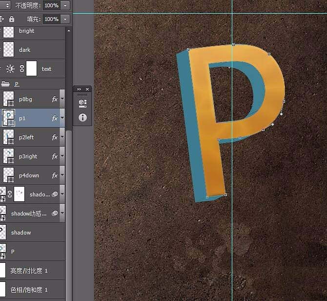 photoshop cs6设计3d立体文字的详细操作教程