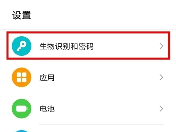 荣耀50如何设置指纹解锁?荣耀50的指纹解锁位置介绍