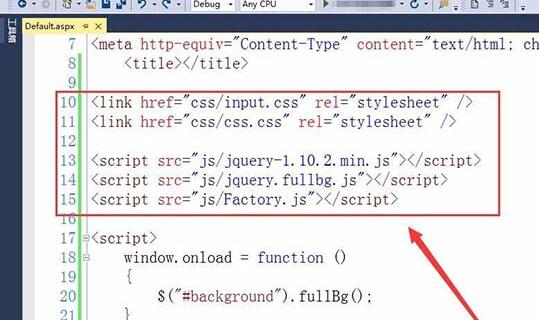 Visual Studio为网页插入全屏显示的背景图片的教程步骤