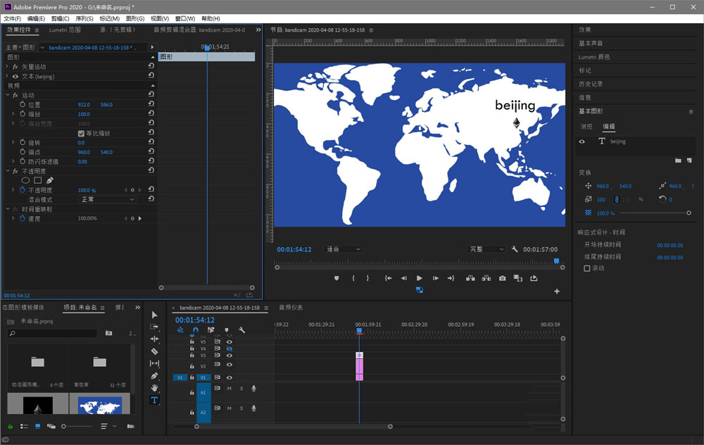 pr2020如何快速标记多个城市?pr2020快速标记多个城市操作步骤