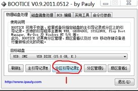 怎么把cdlinux做成u盘启动?u盘启动cdlinux制作准备工具方法