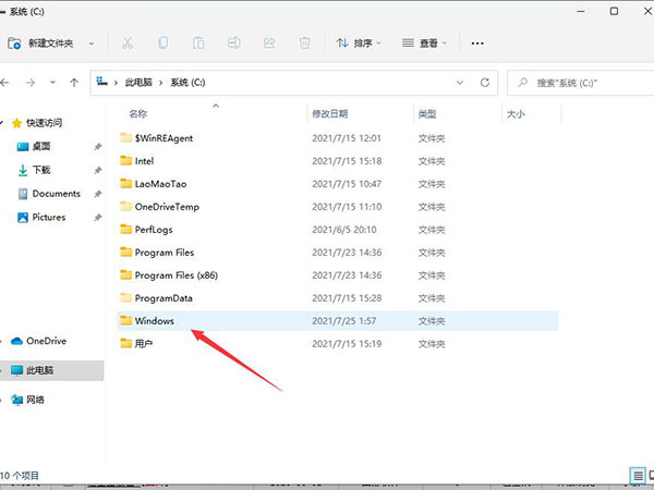 Windows11中Hosts文件在哪？Windows11中Hosts文件位置介绍