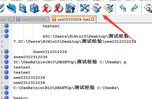 Notepad++工具栏显示小型标准图标的操作方法