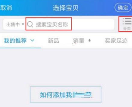 千牛怎么发链接给买家？千牛发链接给买家步骤介绍
