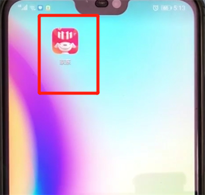 京东小白信用提升的操作步骤