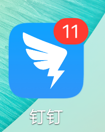 钉钉传图识字功能怎么使用？钉钉传图识字功能使用教程