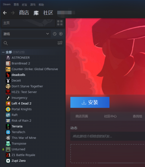 steam怎么隐藏游戏?steam隐藏游戏方法